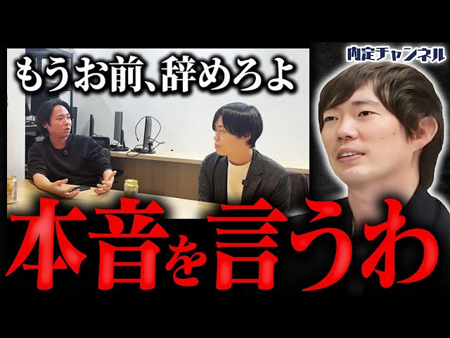 株本祐己が年収チャンネルの危機感を語り、若手メンバーに奮起を促す