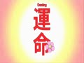 Junjou Romantica Episode 10 Part 1/3 (English Sub) Junjou Romantica Episode 10 Part 1/3 (English Sub)