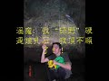 Birdworld-Gua Tempurung