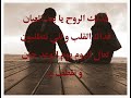 ميحد حمد - فدتك الروح .wmv