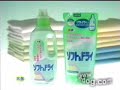 Bob Sapp - Fabric Softner