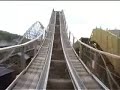 Balder POV Liseberg Balder POV Liseberg