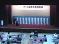Owari Kan ryu sojutsu at Atsuta Jinja