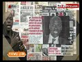 La revue de presse avec Mamadou Mouhamed Ndiaye 09 janvier 2013