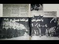 Beirut & Lebanon before 1975 war, year 1971 [part 1]