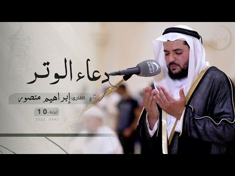 سورة النبأ || الشيخ مرتضى البكور || مسجد النور - الشارقة