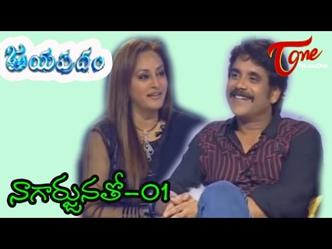 jayapradam, jayaprada, nagarjuna, anr, naga chaitanya, tv shows, local tv show with jayaprada, entertainment, fun, vinoda, ram charan, ntr jr, dasari, aswani dutt, teluguone, tv