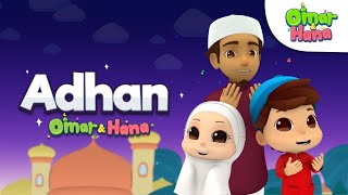 Omar & Hana  Adhan  Islamic cartoons for kids