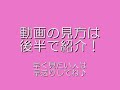 【セフレ】【無料さんぷる】いやらしい手コキでザーメン大発射！