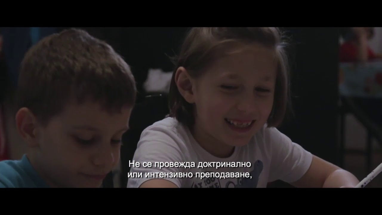 Грижа (83 min Bulgarian Subtitles)