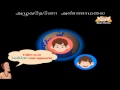 Chinna Tambi - Nursery Rhyme with Lyrics