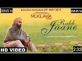 Download Rabb Jane Full Video Song Kamal Khan Ammy Virk Sonam Bajwa Muklawa In Cinemas On 24th May Mp3 Song