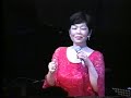 Junko Mine(???) - Amazing Grace
