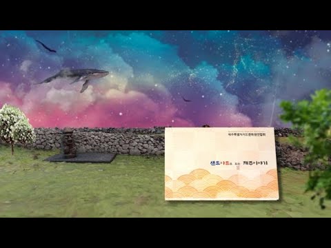 삼성신화