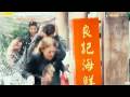 Push (TV Spot 1)