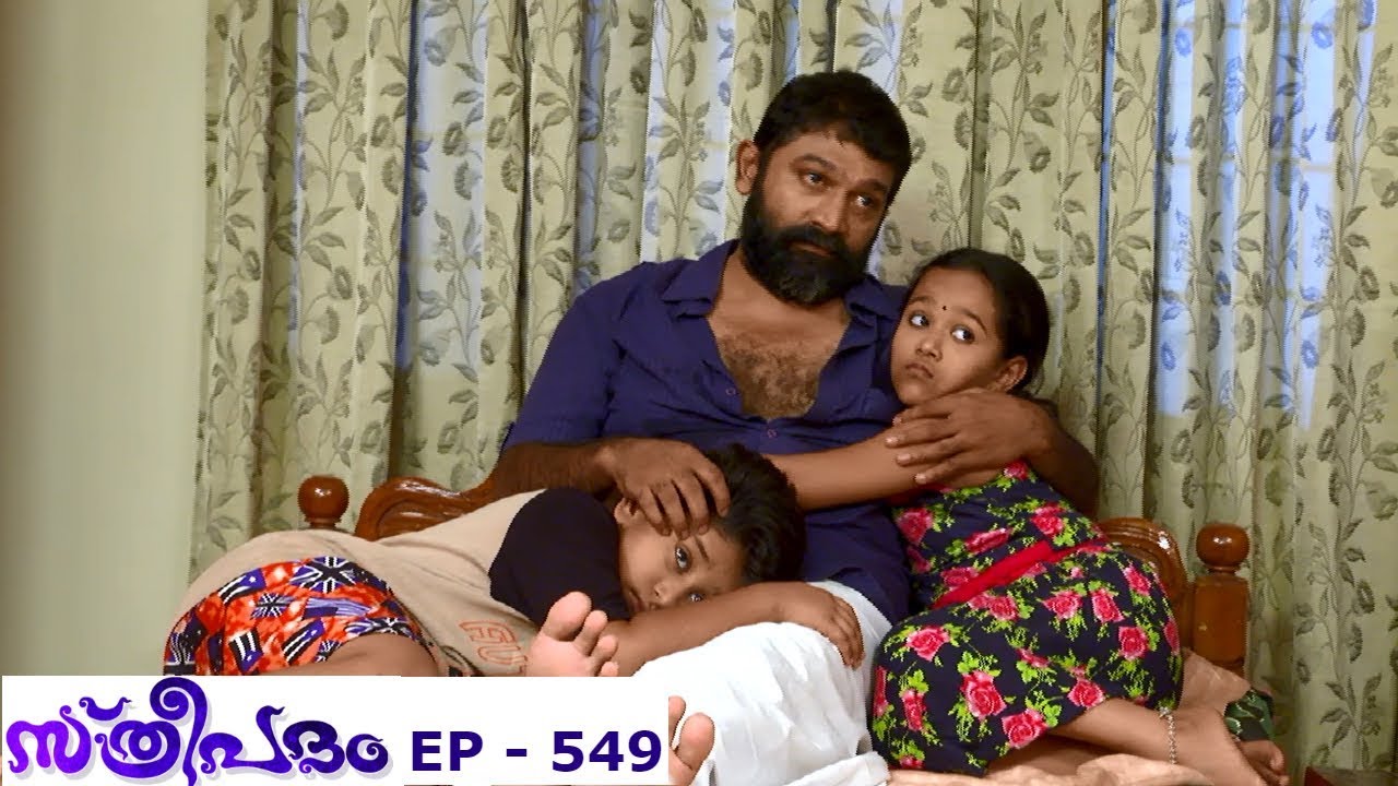 Sthreepadham May 21,2016 Epi 555 TV Serial