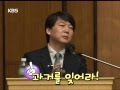 안철수 교수특강 2탄 - 21세기형 전문가란?
