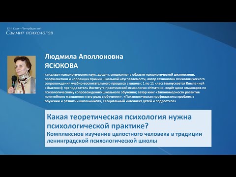 Видео Видео