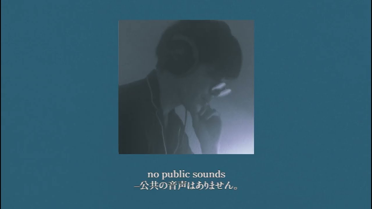 君島大空 - (全曲試聴)Teaser Movieを公開 2ndアルバム 新譜「no public sounds」2023年9月27日発売予定 thm Music info Clip