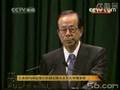 日本首相福田康夫的迎春之旅 北大演讲片断