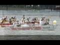 SMU Regatta 08