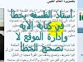 هذا اعتقاد في الله أشاعه بعض الإيرانيين مؤخرا في الأوساط الدينيه والثقافيه والإجتماعيه لغاية ترويج ما يسمى بالفن الغير لهوي