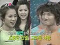 Chae Yeon dancing on x-man