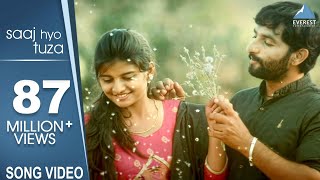 Saaj Hyo Tuza Song - Movie Baban  Marathi Songs 20
