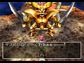 ドラクエfullプレイ Part2580