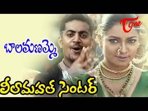 Aryan, Rajesh, Sadaf, Leela, Mahal, Center, Movie, Suman, Atul, Kulkarni, Dharmavarapu, Anil, Surya, Brahmanandam, Krishna, Bhagwan, Producer, CHS, Mohan, Director, Devi, Prasad, Music, SA, Raj, Kumar, Telugu, Tone, TeluguOne, TeluguOneTV, LocalTV, MaaTV, ETV, MaaMusic, TV5News, ETV2News, Freenews, Channels, Tollywoodmovies, Onlinemovies, Downloadmovies, Freemovies