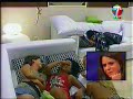 Gran Hermano 2007 - Marianela Se Divierte