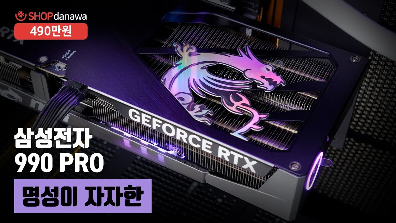 조립PC