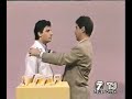 Mazza e Panella (Toti e Tata) - sigarette