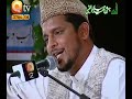 PUNJABI NAAT(Jis Pase v Tur)SYED SABIH REHMANI.BY Visaal