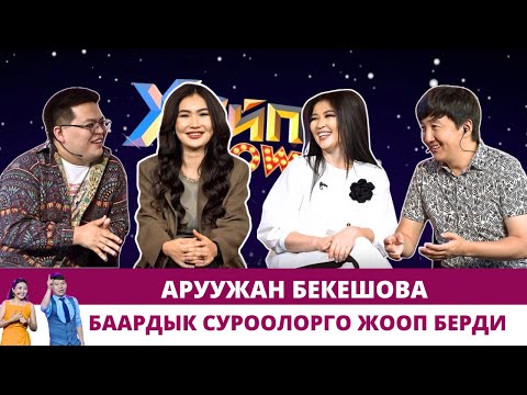 Гульназ Чыныбек кызы болочоктогу жолдошуна кат жазды