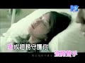 Fairy Tale, Tong Hua English By Me[With MV]