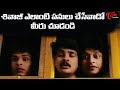 Sivaji Gang Enjoying Hot Aunty Exposing- Comedy Scene