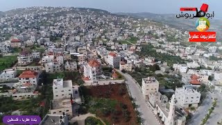 بلدة عقربا تصوير جوي رائع فوق ربوعها الخضراء