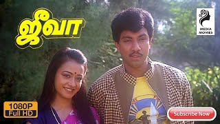 Jeeva  1988  SathyarajAmala  Tamil Golden Super Hi