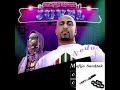 Balkanjunge - juvel - Nedo Balkanjunge - juvel - Nedo