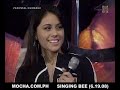 MOCHA @ Singing Bee (6.19.08) - Part 1