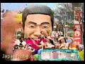 Japanese TV Ad commercial - Japan-fun.com Japanese TV Ad commercial - Japan-fun.com