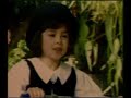 Bata Fillettes