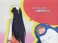 Azumanga Daioh