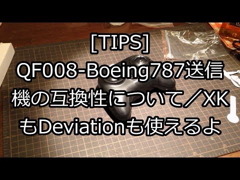 QF008 Boeing 787 Transmitter Compatibility / Both  XK and Deviation! ?