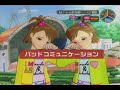 アイドルマスター　亜美真美　Dランク　テーマパーク