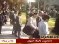 16آذر، تظاهرات دانشگاه اصفهان - 7دسامبر