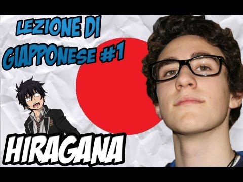 giapponese - Benvenuti a questa prima lezione del mio corso di giapponese, oggi andrò ad illustrarvi l'hiragana. Qui trovate tutti gli hiragana (c'è anche l'ordine di scr...