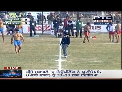 Pakistan vs England | Men's | Day 9 | Pearls 4th World Cup Kabaddi Punjab 2013