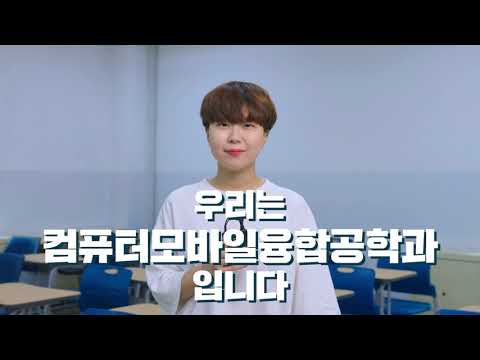 학과 영상 썸네일 이미지